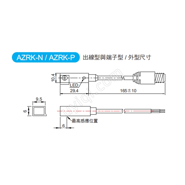 臺灣TOPAIR感應開關(guān)AZRK-N
