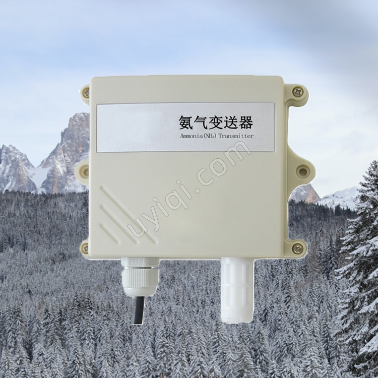 冀儀HY-S500M-01氨氣民用變送器