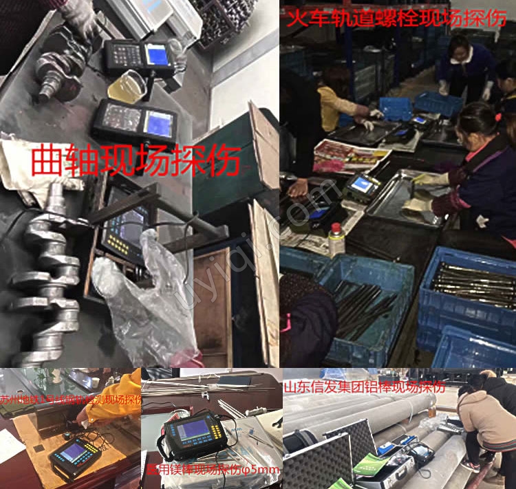 JYN-3600全數(shù)字超聲波探傷儀冀儀