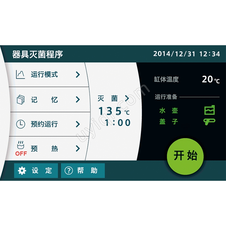 雅馬拓立式壓力蒸汽滅菌器SJ510C/810C SJ530/830