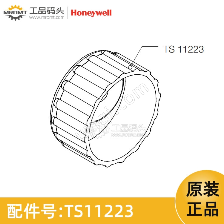 球形捏手量油尺配件TS11223霍尼韋爾Honeywell