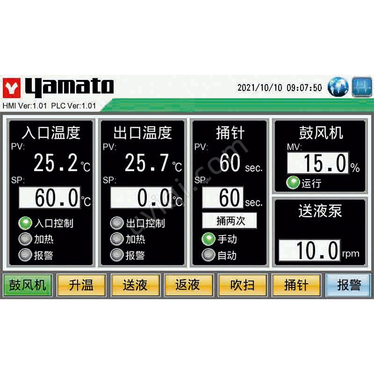 雅馬拓噴霧干燥器DL411C