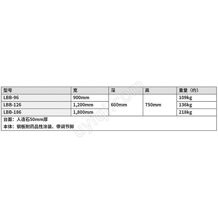 雅馬拓天秤臺(tái)LBA/LBB/LBC
