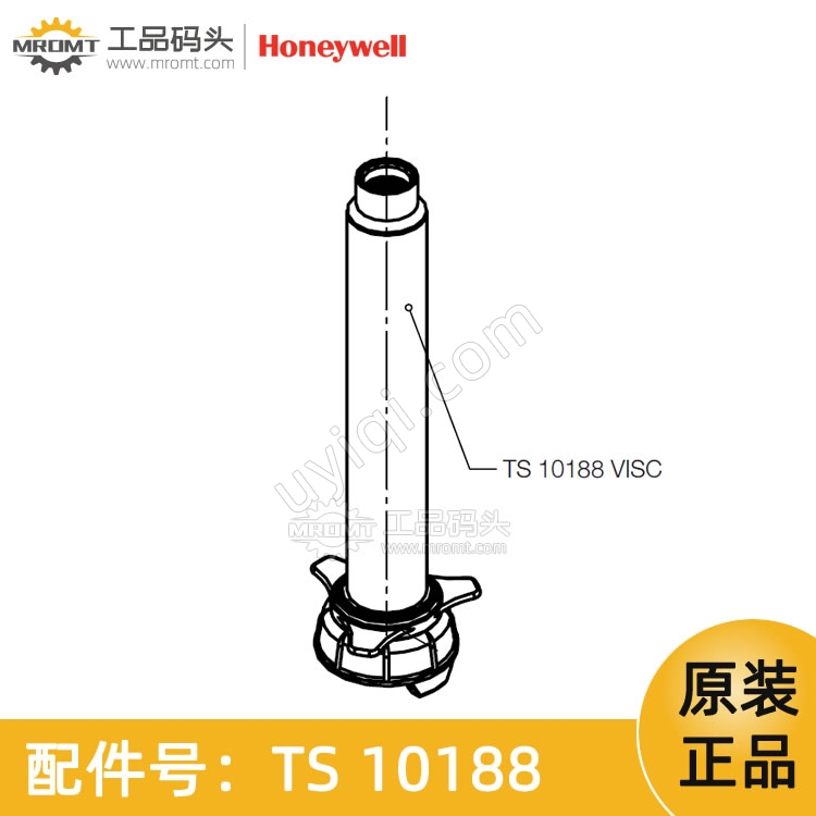 SS1Q1儲存管量油尺配件TS10188霍尼韋爾Honeywell