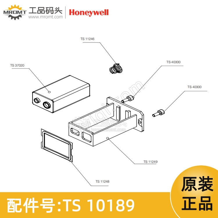 電池固定架成套件量油尺配件TS10189霍尼韋爾Honeywell