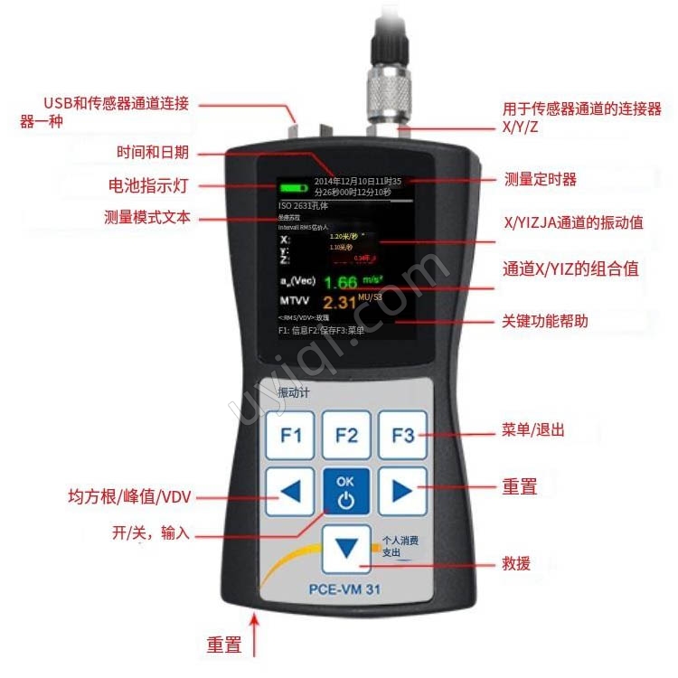 PCE-VM31-HA三軸加速度計(jì)英國(guó)PCE