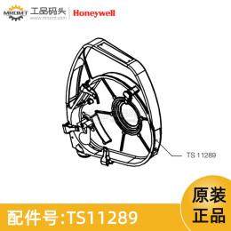 Gtex 2000基架量油尺配件TS11289霍尼韋爾Honeywell-TS11289