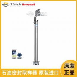 石油化學品密封取樣采樣器HERMetic Sampler A-2霍尼韋爾HONEYWELL-HERMetic Sampler A-2