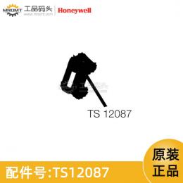 鎖定機(jī)構(gòu)固定架量油尺配件TS12087霍尼韋爾Honeywell