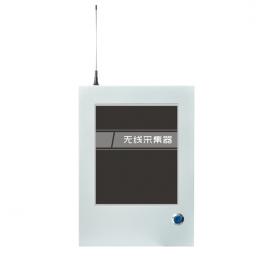 冀儀無線采集器不防爆HY-WX-HY-WX